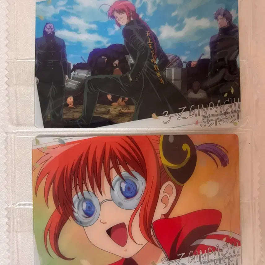[BUNJANG] Gintama 3Z Gashapon Wafer Card Bundle Set / 은혼 삼젯 웨하스 카드