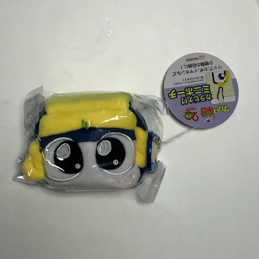 [BUNJANG] Sunstar Stationery Keroro Gunsou Karoro Carabiner Mini Pouch Tamama / 선스타 문구 개구리 중사 케로로 카라비너 미니 파우치 타마마