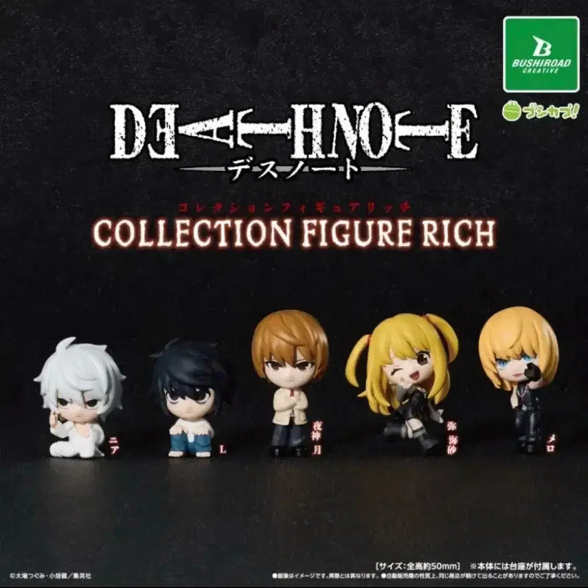 [BUNJANG] Death Note L Gacha Figure (Sealed) / 데스노트 가챠 엘 미개봉