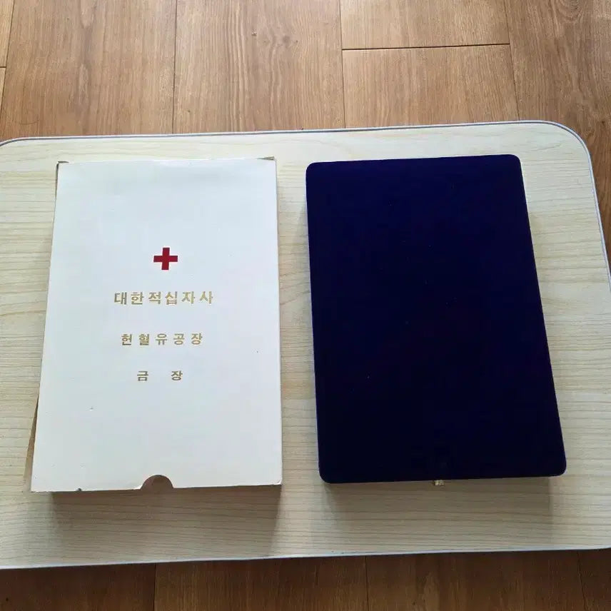 [BUNJANG] Blood Donation Merit Award Gold/Silver Plated / 헌혈유공장 금장. 은장