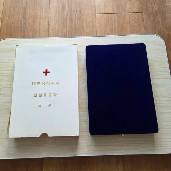 [BUNJANG] Blood Donation Merit Award Gold/Silver Plated / 헌혈유공장 금장. 은장