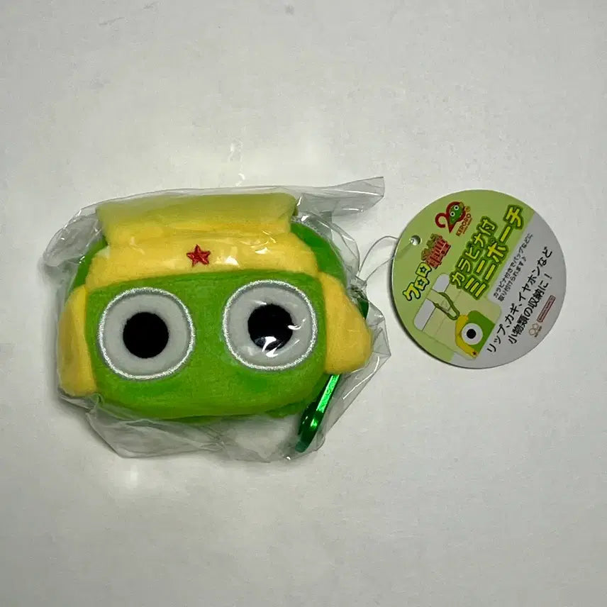 [BUNJANG] Sun Star Sergeant Frog Keroro Carabiner Mini Pouch / 선스타 문구 개구리 중사 케로로 카라비너 미니 파우치 케로로