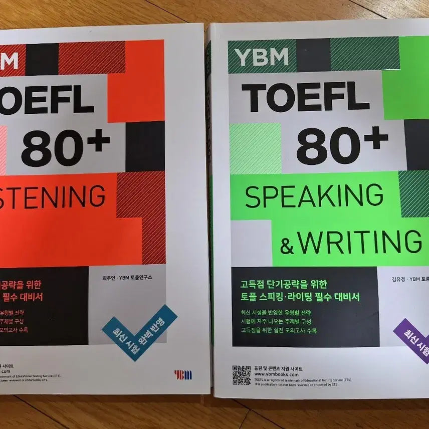 [BUNJANG] TOEFL 80+ Listening, Speaking & Writing Textbook / 토플 80+ 리스닝, 스피킹&라이팅 교재