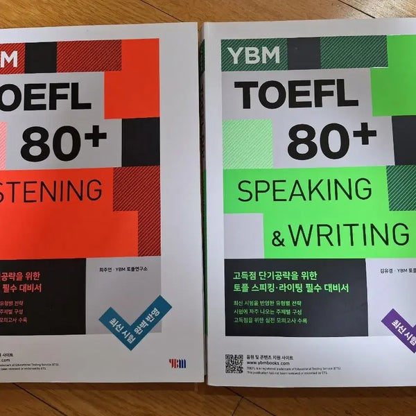 [BUNJANG] TOEFL 80+ Listening, Speaking & Writing Textbook / 토플 80+ 리스닝, 스피킹&라이팅 교재