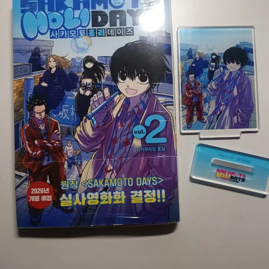 [BUNJANG] Sakamoto Holidays Vol. 2 First Edition (Sealed) + Acrylic Stand / 사카모토 홀리데이즈 2권 초판(미개봉)+아크릴 스탠드
