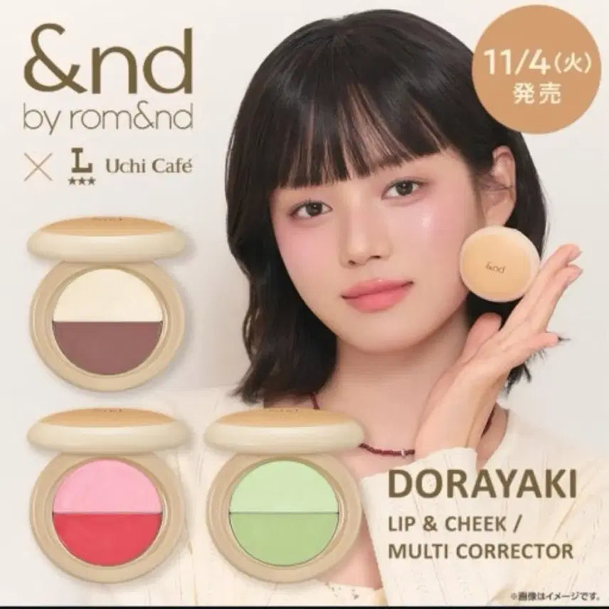 [BUNJANG] Rom&nd DoraYaki Lip & Cheek Blusher Set (01 & 02) / 새상품 롬앤 도라야끼 도라야키 립앤치크 블러셔 2개 01 02