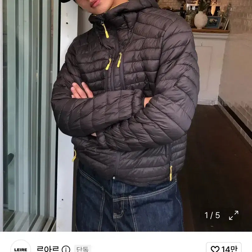 [BUNJANG] Lehaur Lightweight Padded Jacket - Size S / 르아르 경량패딩 S