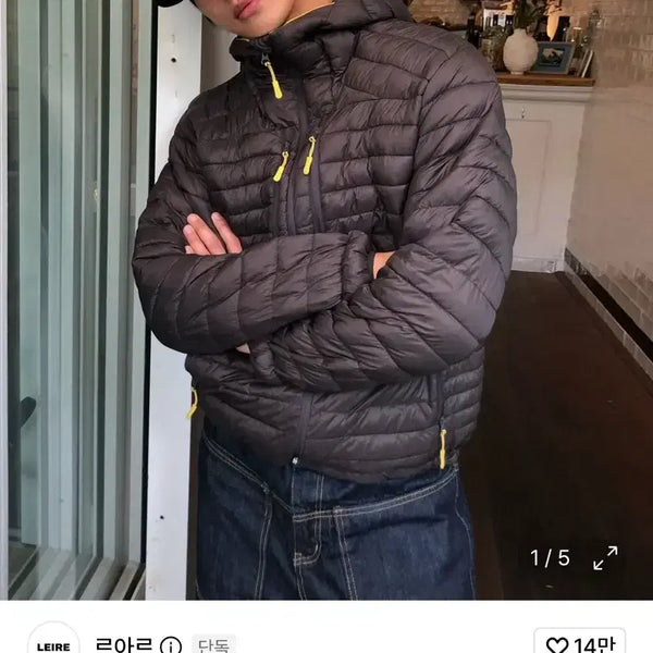 [BUNJANG] Lehaur Lightweight Padded Jacket - Size S / 르아르 경량패딩 S