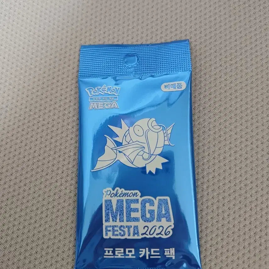 [BUNJANG] Pokemon Center Pokemon Magikarp Promo Card / 한국 포켓몬센터 포켓몬 잉어킹 프로모 카드