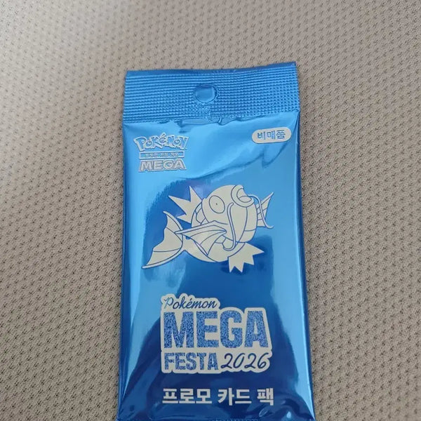 [BUNJANG] Pokemon Center Pokemon Magikarp Promo Card / 한국 포켓몬센터 포켓몬 잉어킹 프로모 카드