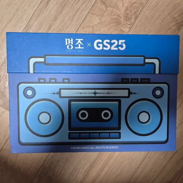 [BUNJANG] GS25 Winter Memory Box / 명조 GS25 겨울의 기억 상자