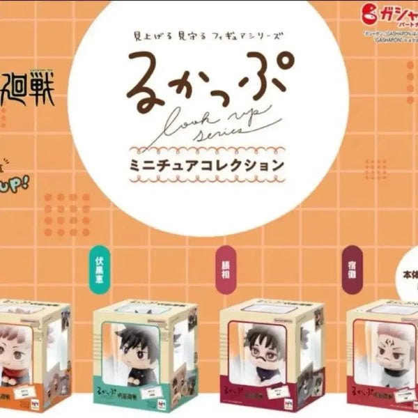[BUNJANG] Jujutsu Kaisen Megahouse Mini Lookup Figure / 주술회전 미니룩업