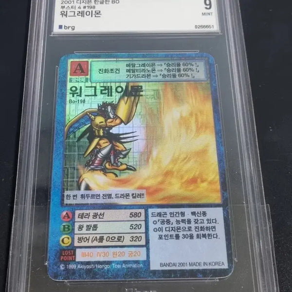 [BUNJANG] Digimon Card Game BRG9 First Edition WarGreymon / 디지몬카드 brg9 초판 워그레이몬 판매합니다