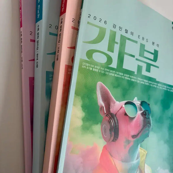 [BUNJANG] 2026 Kang Min-chul EBS Gang-E-Bun Literature Set / (새책/무배) 2026 강민철 EBS 강E분 문학 4권 일괄
