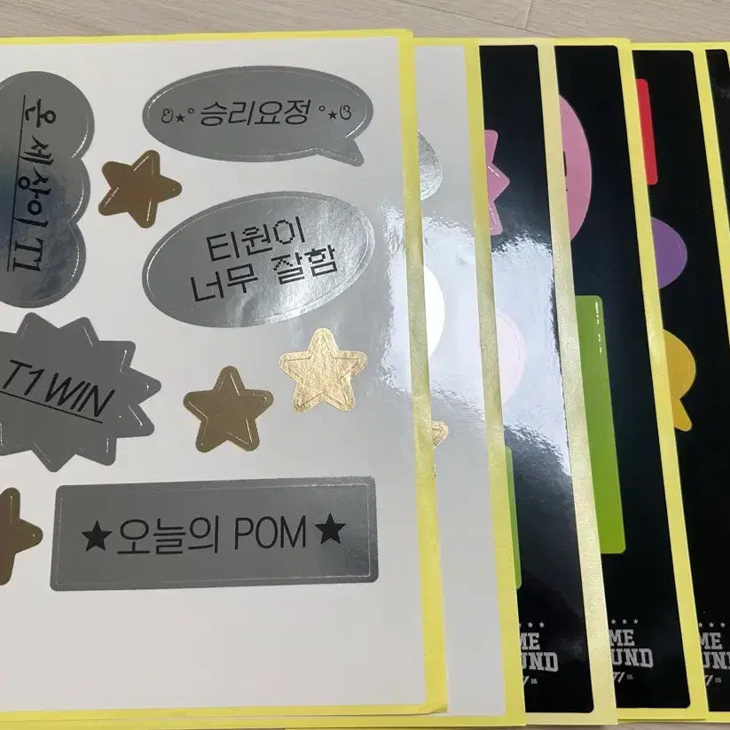 [BUNJANG] T1 Goods Set with Lightstick / T1 굿즈 세트 판매합니다! + 응원봉