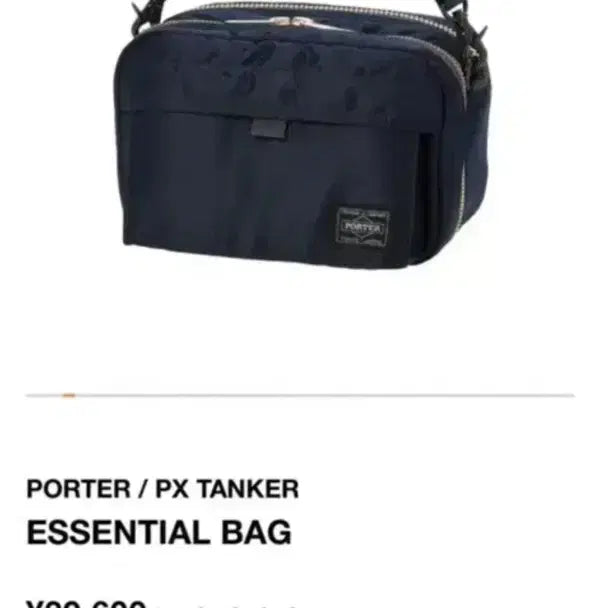 [BUNJANG] Porter PX Tanker Essential Bag Iron Blue / 택포19)포터 PX탱커 에센셜 백 아이언 블루