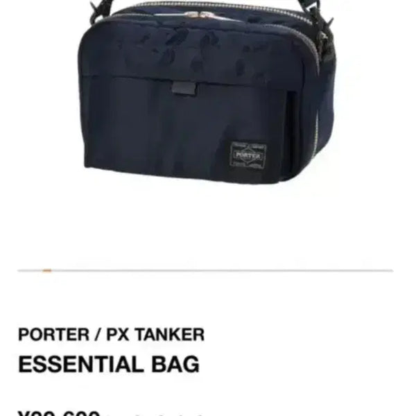 [BUNJANG] Porter PX Tanker Essential Bag Iron Blue / 택포19)포터 PX탱커 에센셜 백 아이언 블루