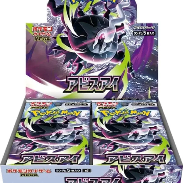 [BUNJANG] Pokemon Card Game Japanese Abyss Eye Booster Box / 새상품)포켓몬카드게임 일판 어비스아이 부스터박스 메가 확장팩 박스