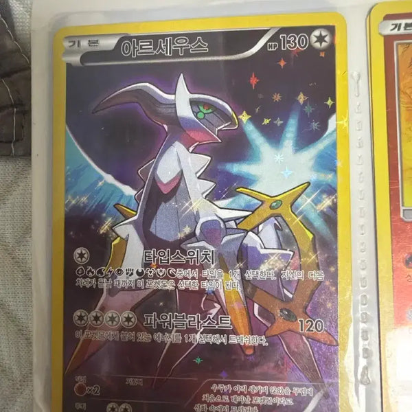 [BUNJANG] Pokemon Arceus Card / 포켓몬카드 아르세우스