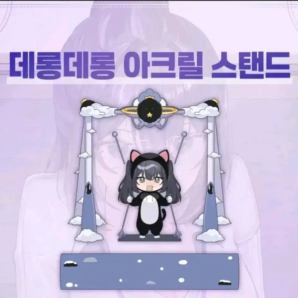 [BUNJANG] Ban-nim Acrylic Stand / 반님 아크릴스탠드