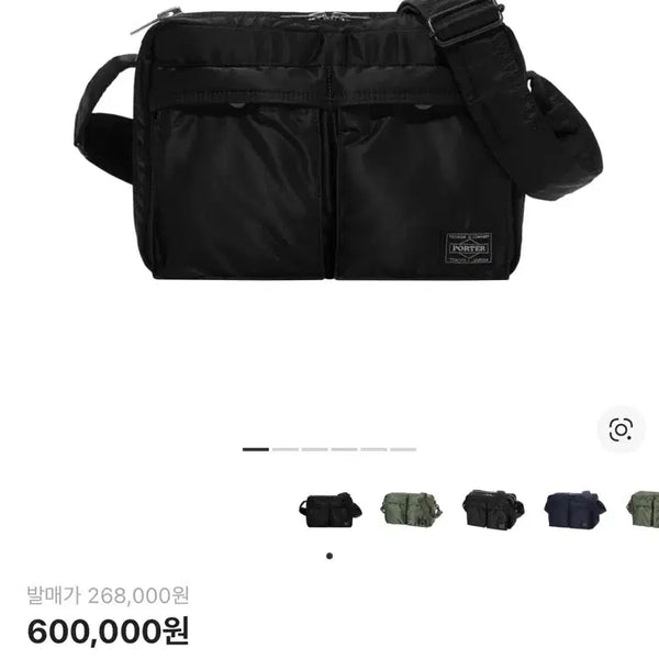 [BUNJANG] Porter Tanker Small Shoulder Bag Black / 포터 탱커 숄더백 스몰 블랙