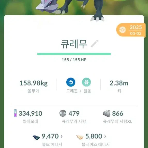 [BUNJANG] Curemy Item Sale / 큐레뮤 판매합니다