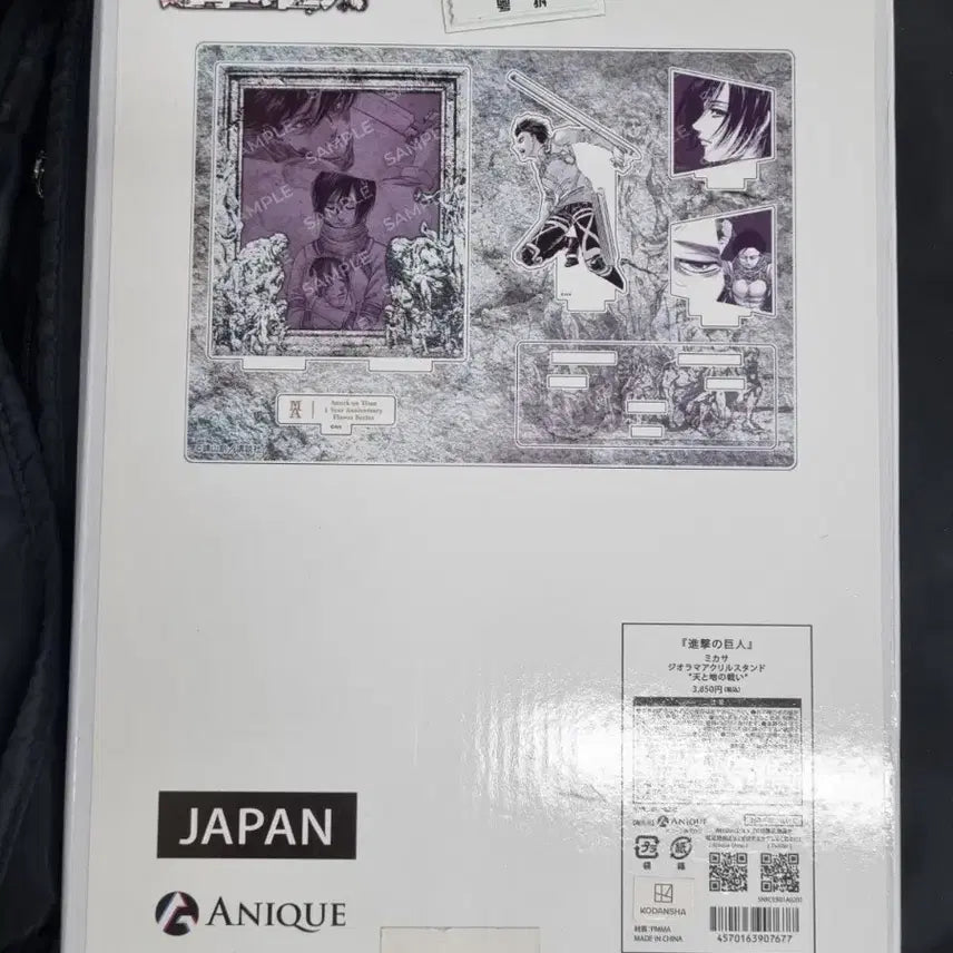 [BUNJANG] Attack on Titan Mikasa Ackerman 'The Final Season' Diorama Acrylic Stand (Sealed) / 진격의거인 진격거 천지전 애니크 미카사 디오라마 아크릴 스탠드 미개봉