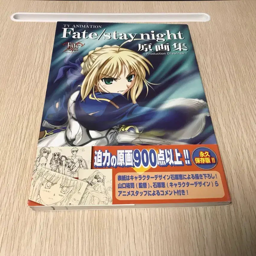 [BUNJANG] Fate/stay night Studio DEEN Official Art Book / 애니 Fate 페이트 스테이 나이트 페스나 원화집 아트북 화집 화보집