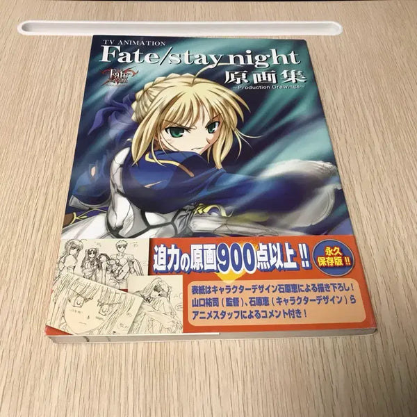 [BUNJANG] Fate/stay night Studio DEEN Official Art Book / 애니 Fate 페이트 스테이 나이트 페스나 원화집 아트북 화집 화보집