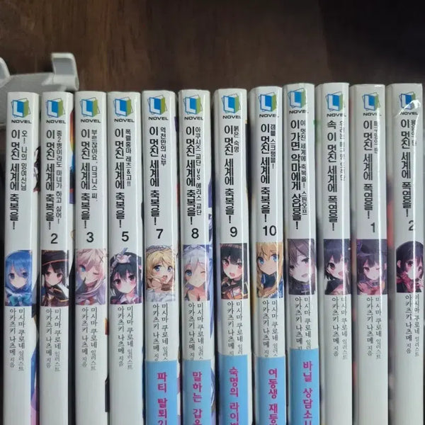 [BUNJANG] KonoSuba Light Novels Bundle Set / 일괄 판매 - 이 멋진 세걔에 축복을!
