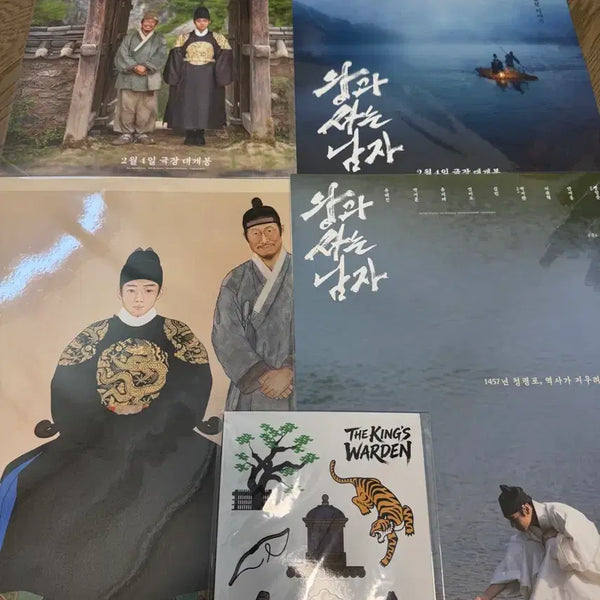 [BUNJANG] The King's Letters Poster Set (4 Types) + Sticker / 왕과사는남자 포스터 4종+스티커