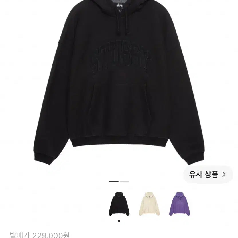[BUNJANG] Stussy Embroidered Relaxed Fit Hoodie Washed Black / (L)스투시 자수 릴렉스드 후드 / 스투시 후디 / 스투시 후드티
