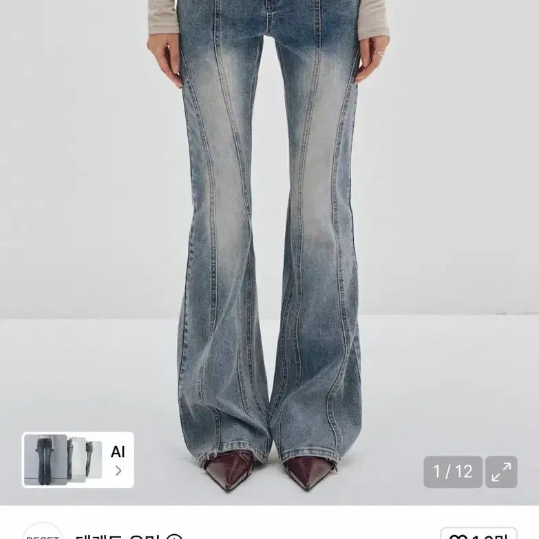 [BUNJANG] DEKETE WOMAN Low-Rise Pants / 데케트우먼 로우라이즈 팬츠