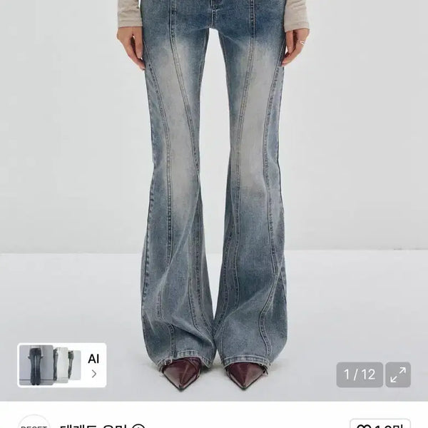 [BUNJANG] DEKETE WOMAN Low-Rise Pants / 데케트우먼 로우라이즈 팬츠