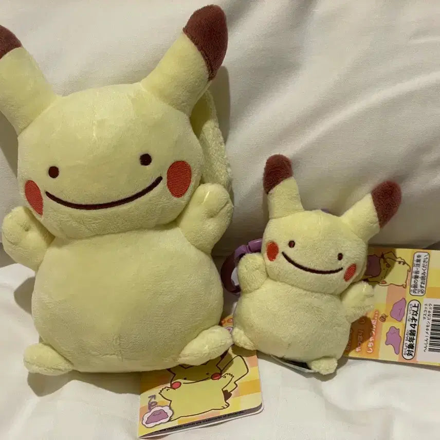 [BUNJANG] Pokemon Transform Ditto Pikachu Keyring + Medium Plush / 일판) 포켓몬 변신 메타몽 피카츄 키링 + 중형인형