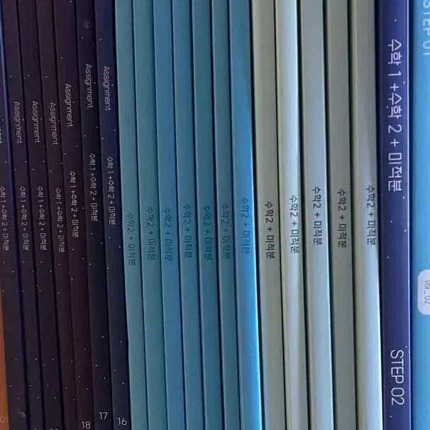 [BUNJANG] Kang Ki-won 2026 EBSi Core & Supplementary Textbooks / 강기원 시대인재 어싸&본교재 2026