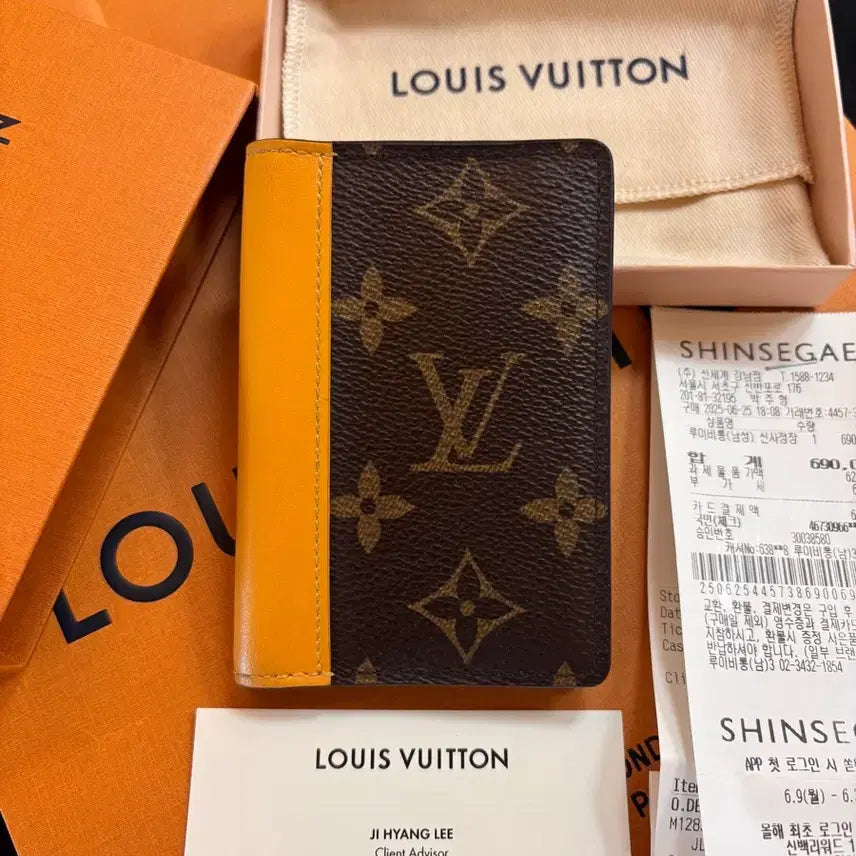 [BUNJANG] Louis Vuitton Macassar Organizer Card Holder Yellow / [새상품급/풀구성품] 루이비통 마카사 오거나이저 카드지갑 옐로우