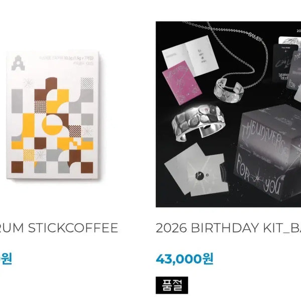 [BUNJANG] PLAVE Bambi Birthday Kit + Asterum Sticker Coffee Bundle Set / 플레이브 밤비 생일키트+아스테룸 스틱커피 일괄