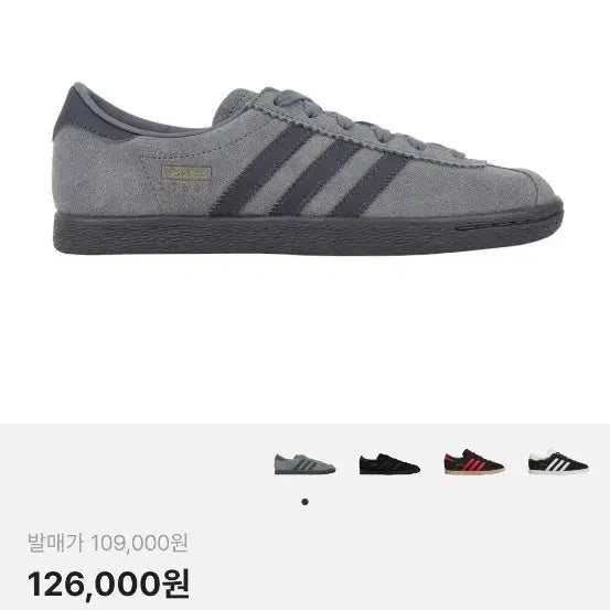 [BUNJANG] Adidas Stadt Grey Suede Sneakers 270 / 아디다스 슈타트 그레이 270팝니다