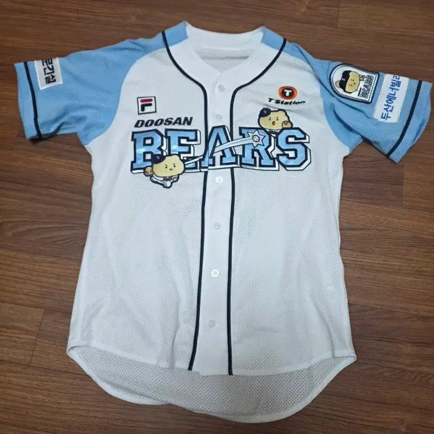 [BUNJANG] Doosan Bears Mang-Gom Nomaking Jersey Size 105 / 두산 베어스 망곰 노마킹 유니폼 105