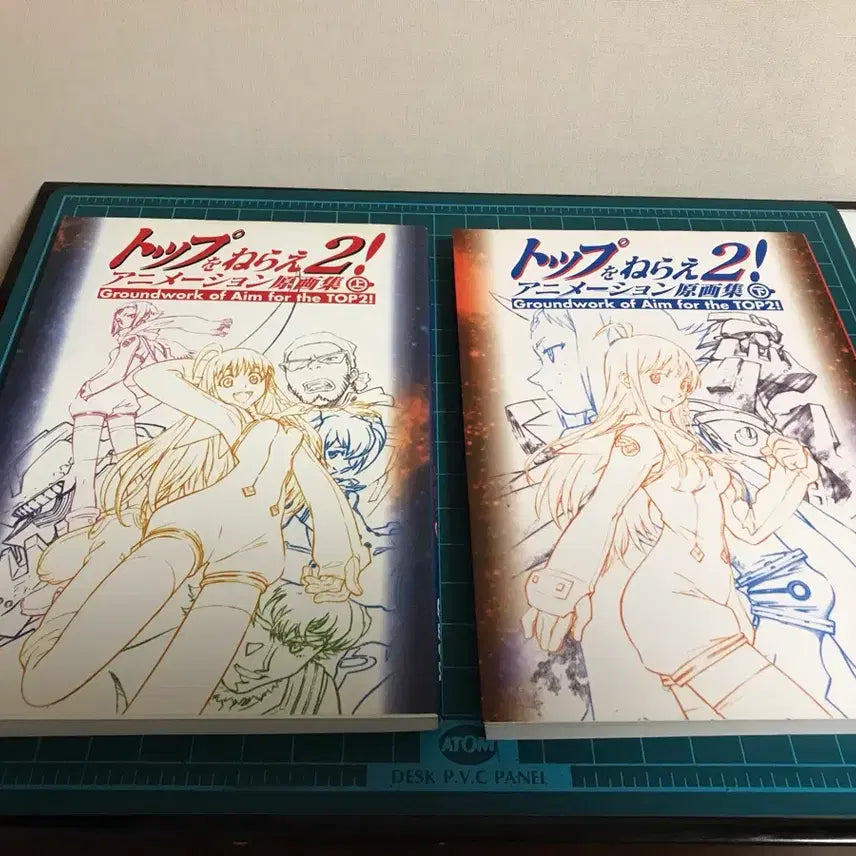 [BUNJANG] Gainax Anime Aim for the Top! 2 Diebuster Gunbuster Original Art Book / 가이낙스 애니 톱을노려라2 다이버스터 건버스터 원화집 아트북 화집 화보집