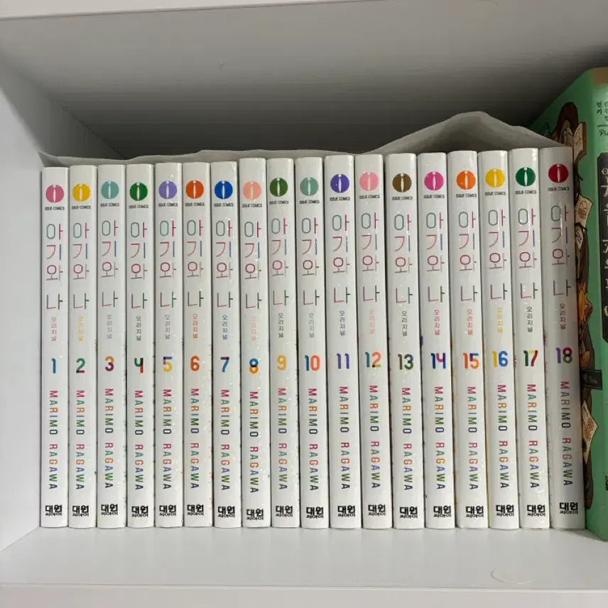 [BUNJANG] Baby and I Complete Set (Volumes 1-18) New Edition / 아기와 나 1-18권 완결 신장판