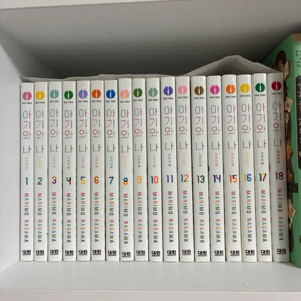 [BUNJANG] Baby and I Complete Set (Volumes 1-18) New Edition / 아기와 나 1-18권 완결 신장판