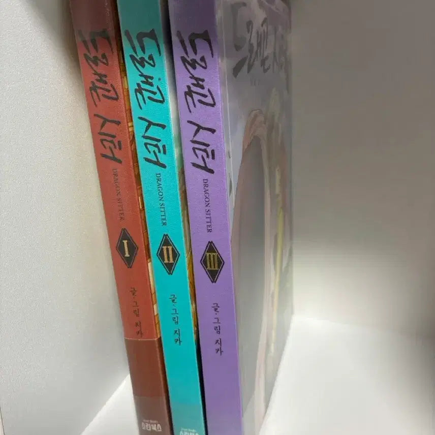 [BUNJANG] DragonSitter Webtoon Vol. 1-3 (Complete Set) / 드래곤시터 웹툰 1-3권 완결