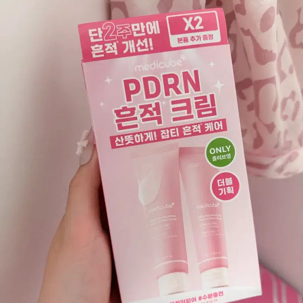 [BUNJANG] MediCube PDRN Pink Hyaluronic Moisture Cream 50ml Double Set (Sealed) / [미개봉] 메디큐브 PDRN 핑크 히알루로닉 수분크림 50ml 더블기획