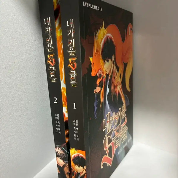 [BUNJANG] I Grow My S-Class Webtoon Vol. 1-2 + 2026 Calendar / 내가 키운 s급들 웹툰 1-2권+달력 내스급