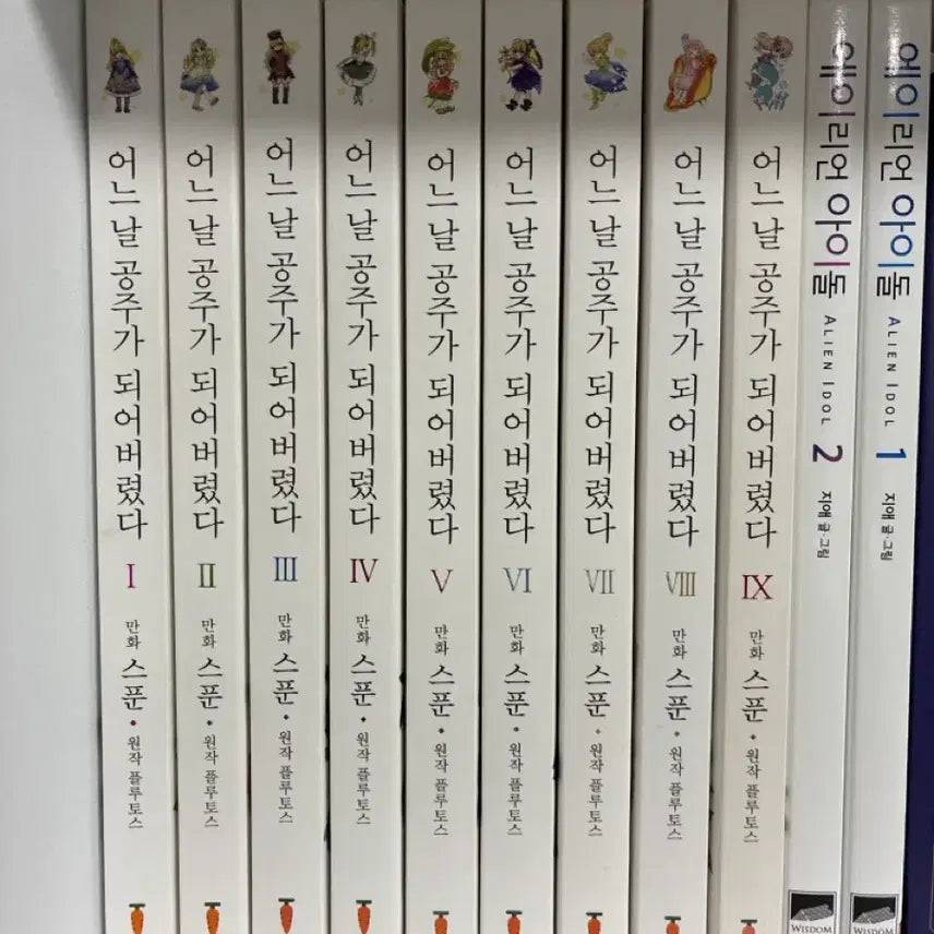 [BUNJANG] Suddenly, I Became a Princess Vol. 1-9 Complete Set / 어느날 공주가 되어버렸다 1-9권 완결 어공주