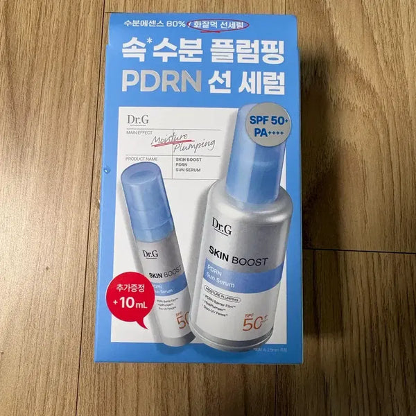 [BUNJANG] Dr.G PDRN Sun Serum SPF50+ PA++++ / 닥터지 PDRN 선세럼 SPF50+ PA++++