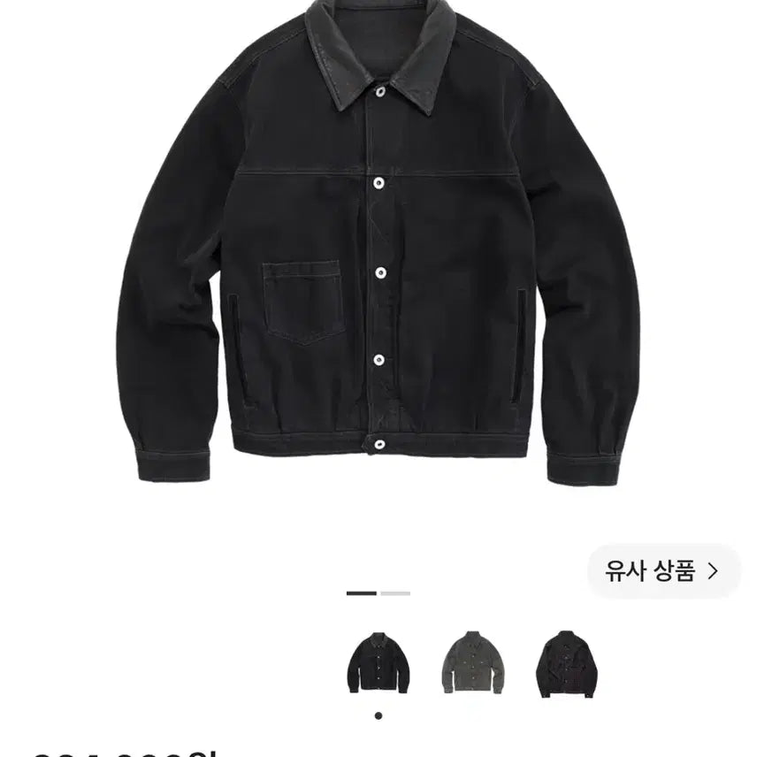 [BUNJANG] Politedu Used Trucker Leather Collar Jacket / 4)폴리테루 유즈드트러커 레더카라