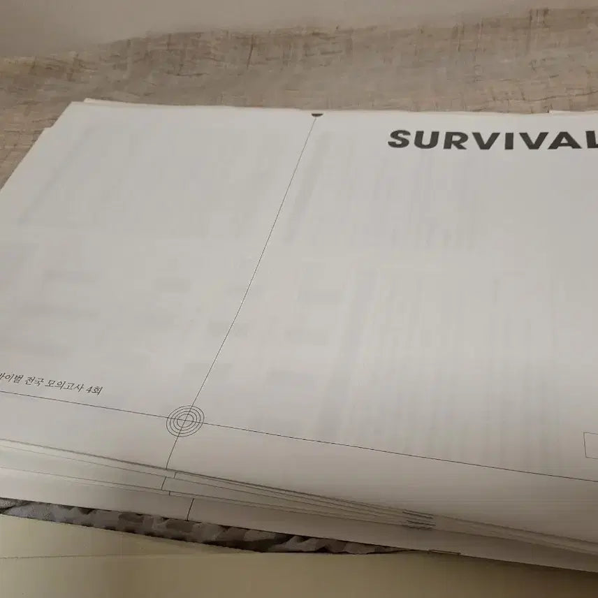 [BUNJANG] 2026 Math Survival Mock Exam Bundle / 2026 수학 서바이벌 모의고사 묶음 판매